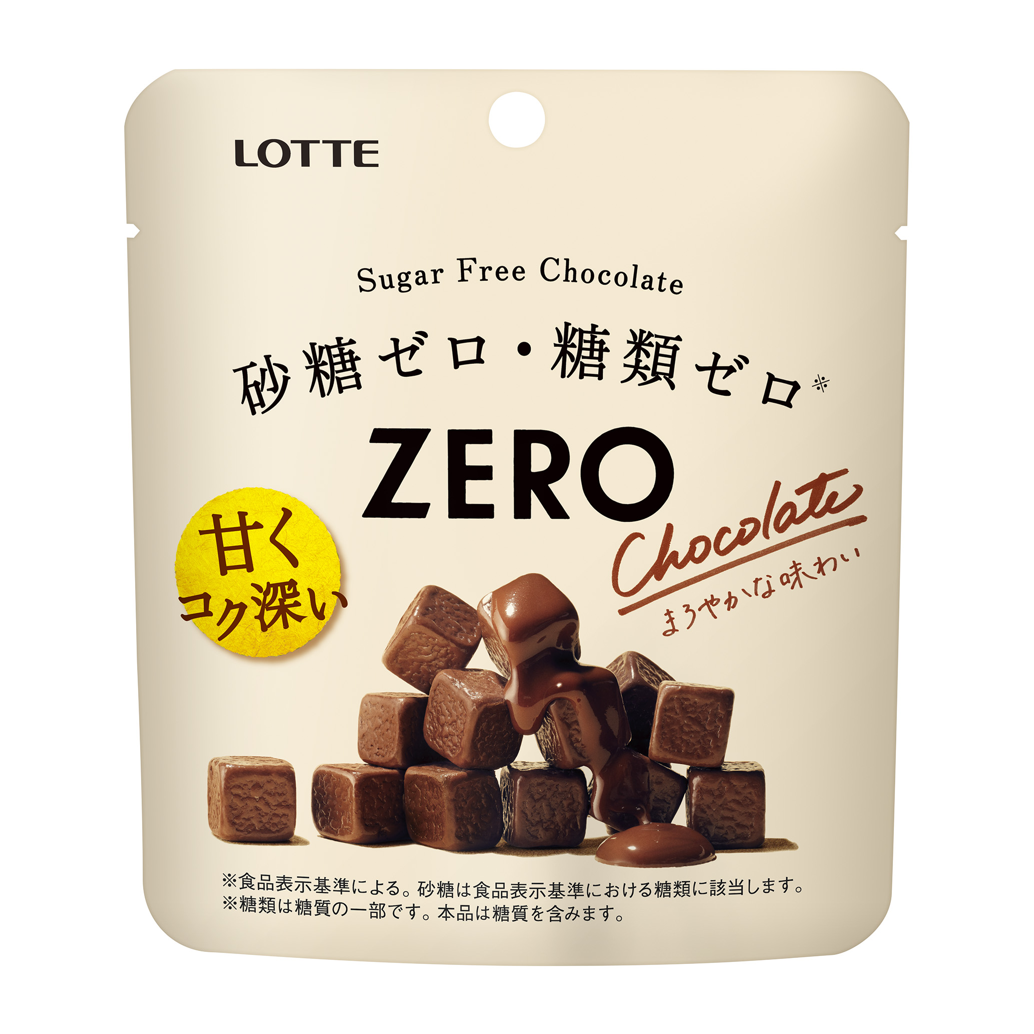 ゼロ シュガーフリーチョコレート | チョコレート | お口の恋人